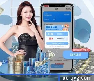 奇异果体育 APP